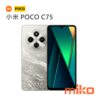 小米 POCO C75 金色